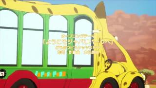 Kemono Friends Op