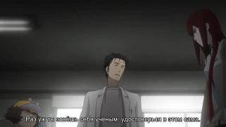 Steins;Gate