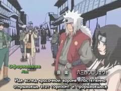 Naruto TV-1 opening 4