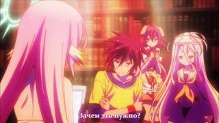 No game no life - Body check