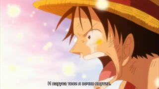 One Piece! Goodbye Merry. Part 2