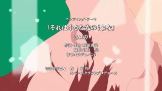  Boku dake ga Inai Machi Ending