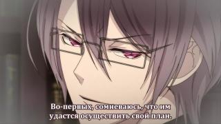 Diabolik Lovers More,Blood (оставайся собой и будь со мной...)