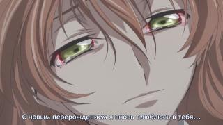 Geass 13 episode