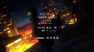 Fate/Zero Opening 1