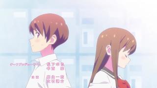 Tsurezure Children