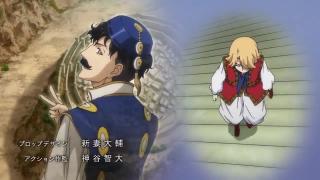 Shoukoku no Altair "Opening"