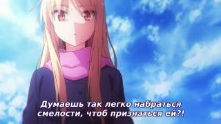 Sakurasou no pet no Kanojo Final