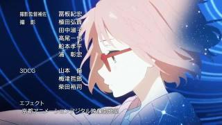 Kyoukai no Kanata ED