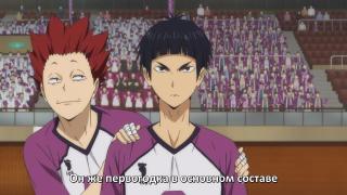 KageHina spike/Shiratorizawa 