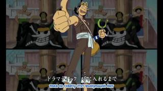 One piece opening 2