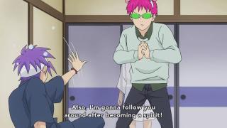 Saiki/spirit