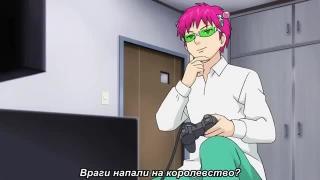 Saiki & games