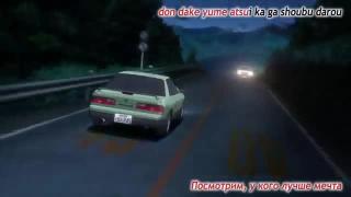 Initial D Fifth Stage