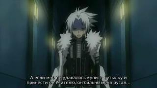 D.Gray man приколы