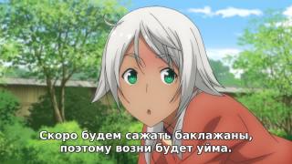 Flying Witch - уэй,уэй