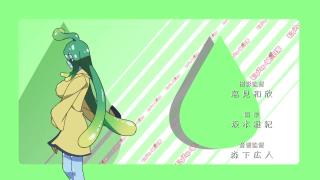 Monster Musume - Opening