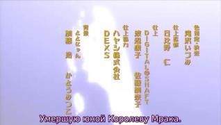 Sayonara Zetsubou Sensei ending ru sub