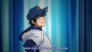 Sawamura's pitching 2