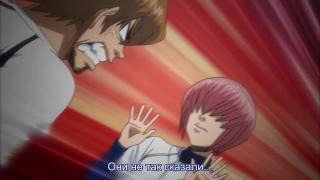 Seido rage XD