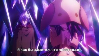 No Game No Life: Zero