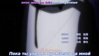 Опенинг 6