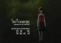 opening lain