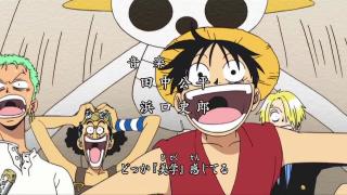 One Piece op 2