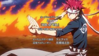 Shokugeki no Soma San no Sara Op