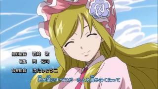 Fairy Tail - Opening 11