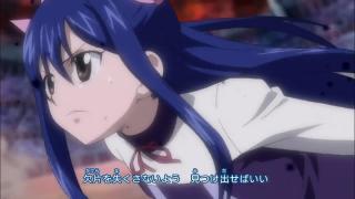 Fairy Tail - Opening 14