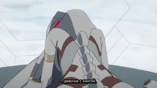 Darling in the FranXX 13 серия [Концовка]