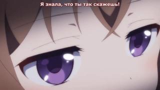 Blend S. битва за мерч