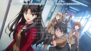 Kalafina - believe (Fate/stay night: Unlimited Blade Works ending) (рус. субтитры)