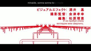 Bakemonogatari op 1