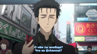 STEINS;GATE S0 Nullpo