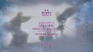 Gintama IV (2) ED