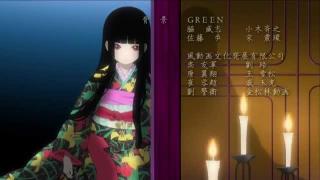 Jigoku Shoujo III ED