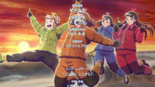 Yorimoi ED