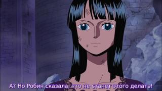 из AnimeRap - Реп про Пиратов Соломенной Шляпы