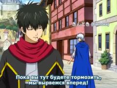 Gintama