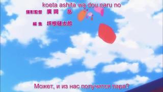 Ore no Kanojo to Osananajimi ga Shuraba Sugiru_opening_sub