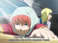 Typical Gintama