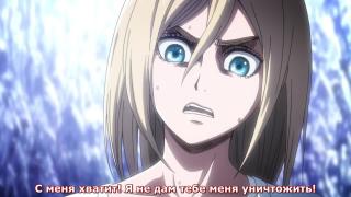 Historia's decision