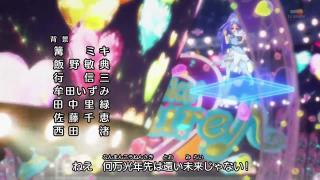 DokiDoki Precure ED