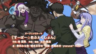 Carnival Phantasm OP