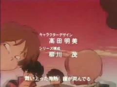 Urusei Yatsura OP 6