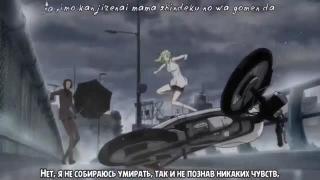 Durarara!!x2 Ketsu op