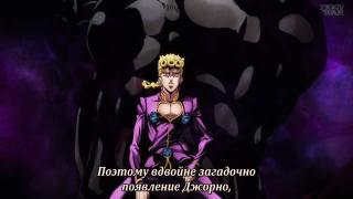 Jojo part 5 OP