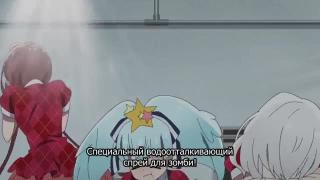 Zombieland Saga - 7 EP